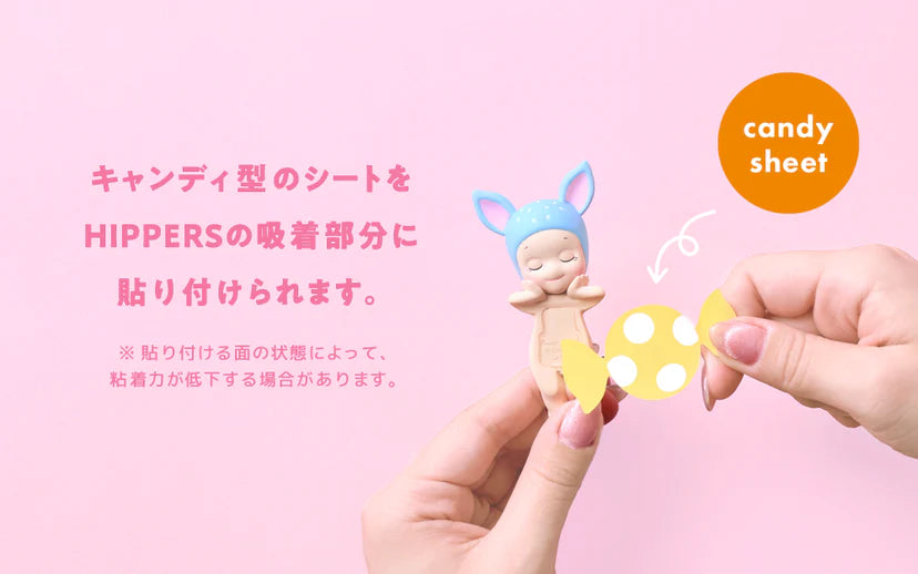 Sonny Angel My Bestie Case Vol. 2 - Blue
