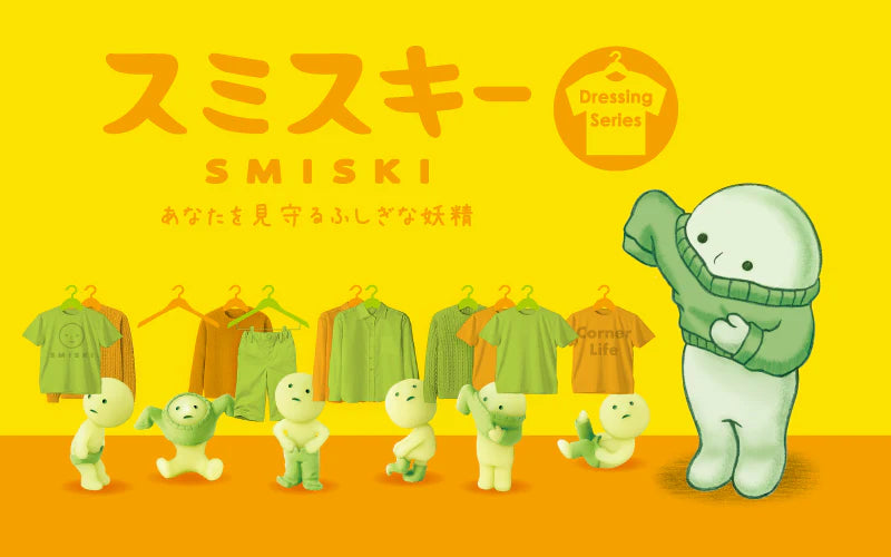 Smiski - Dressing Series