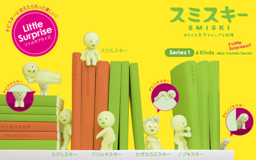 Smiski - Series 1