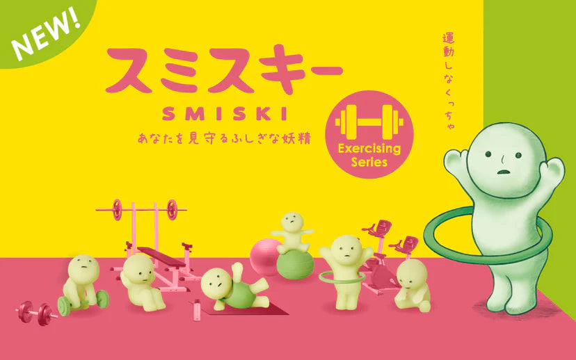Smiski - Exercising Series