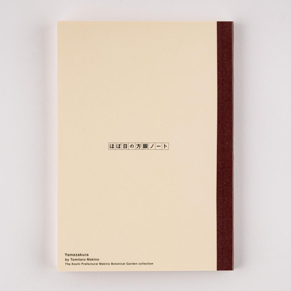 Tomitaro Makino: Hobonichi Graph Notebook (A6) - Yamazakura