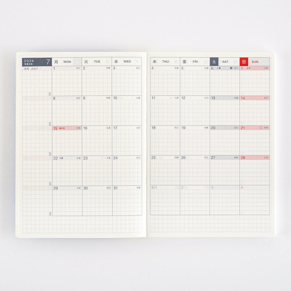 Hobonichi Techo 2024 Japanese Day-Free Book [A5 size/Monthly/Jan start/Mon start]