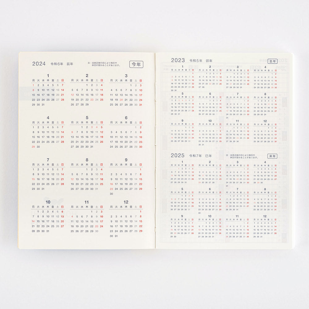 Hobonichi Techo 2024 Japanese Day-Free Book [A5 size/Monthly/Jan start/Mon start]