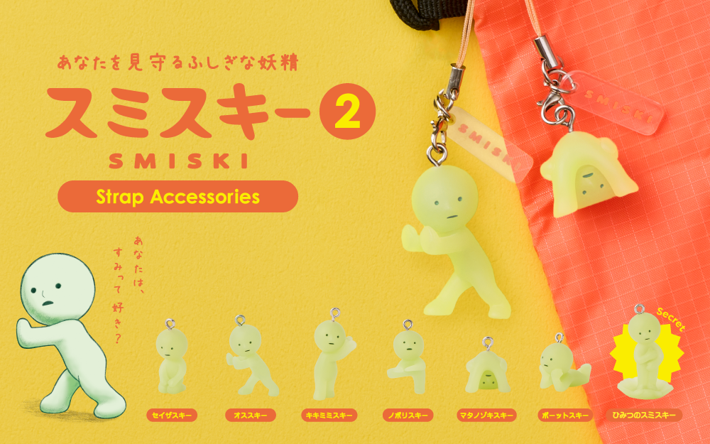 Smiski - Capsule Strap 2