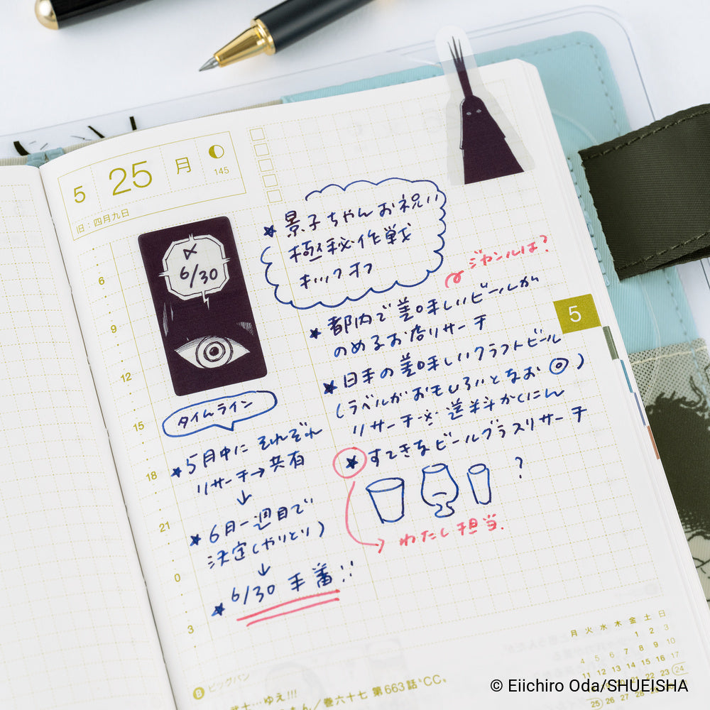 ONE PIECE magazine: Imu's Mysterious Sticky Notes