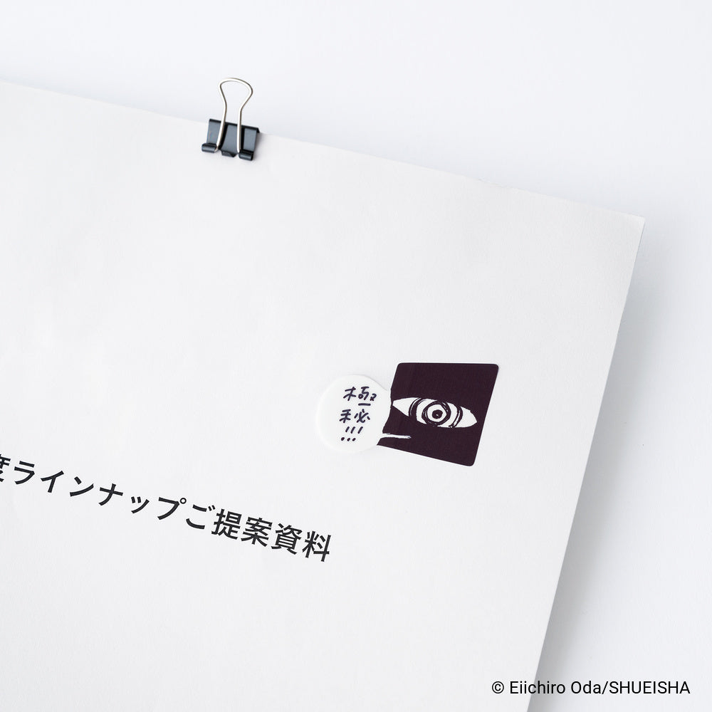ONE PIECE magazine: Imu's Mysterious Sticky Notes