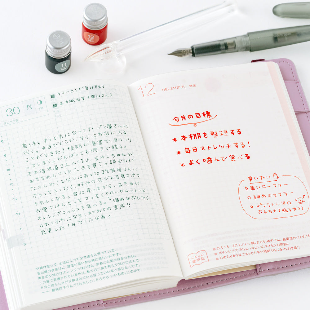 Kakimori x TSUKI no IRO: Mini Ink Bottle Set (Jul-Dec)