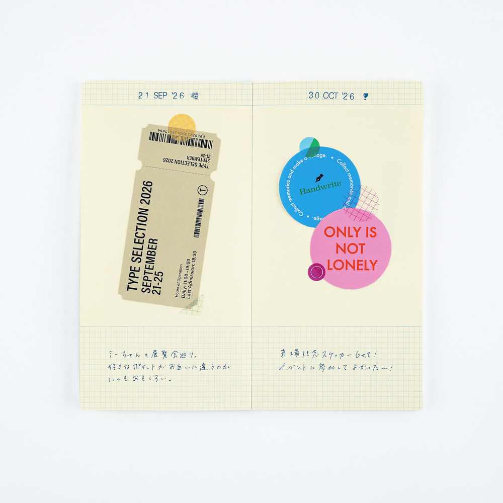 Collect & Collage: Daily Memories - Rotating Stamp