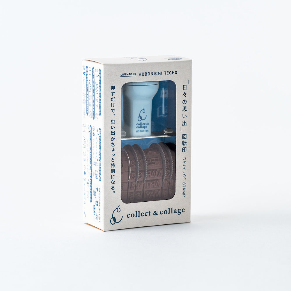 Collect & Collage: Daily Memories - Rotating Stamp