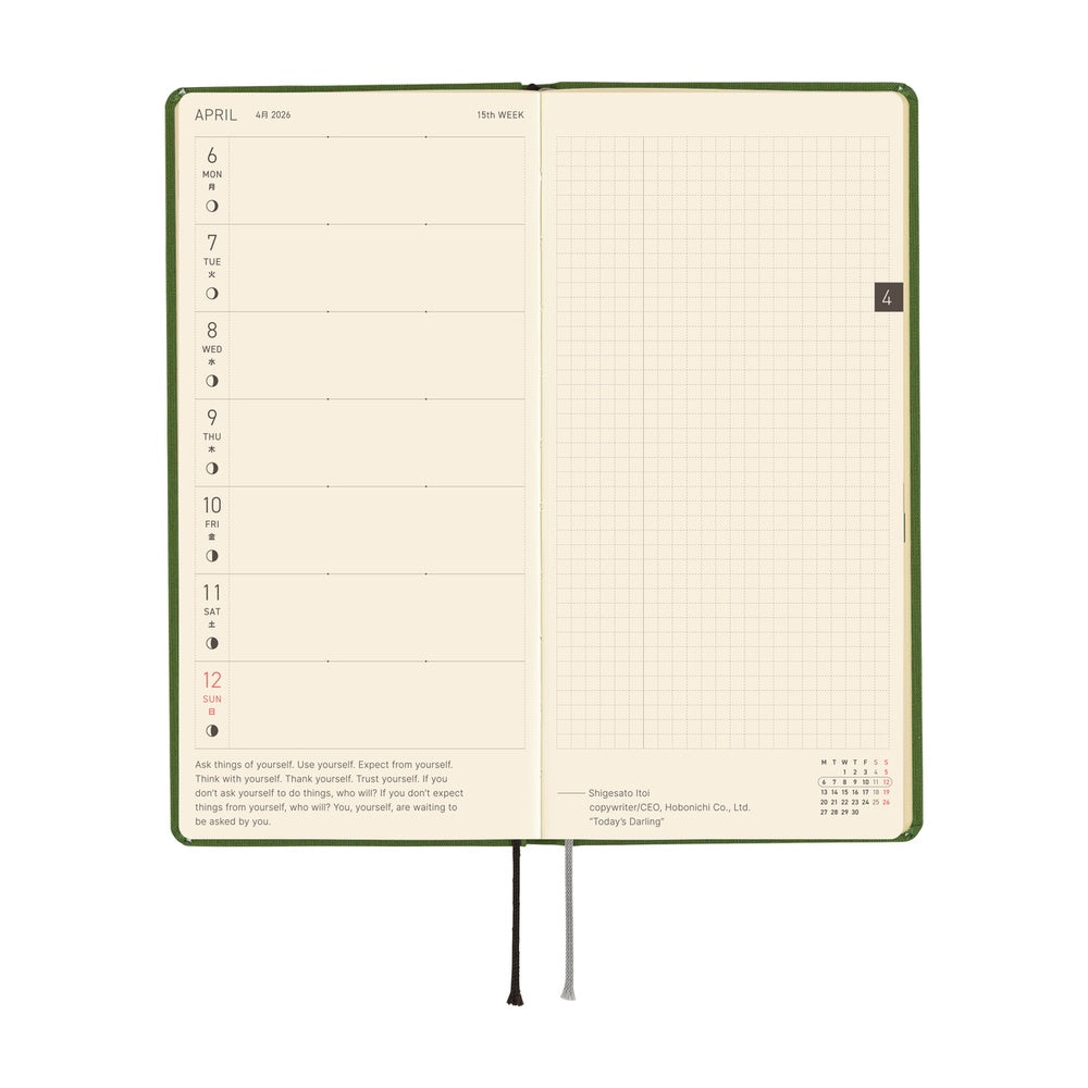 Colors: Antique Green [ENG/Tall & Slim/Jan Start]