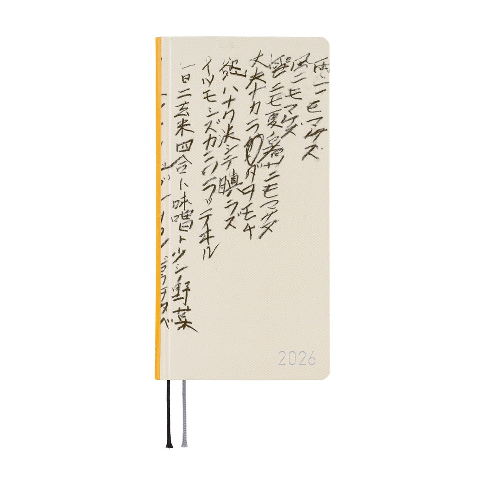Yuichi Inoue: Amenimo Makezu [ENG/Tall & Slim/Jan Start]