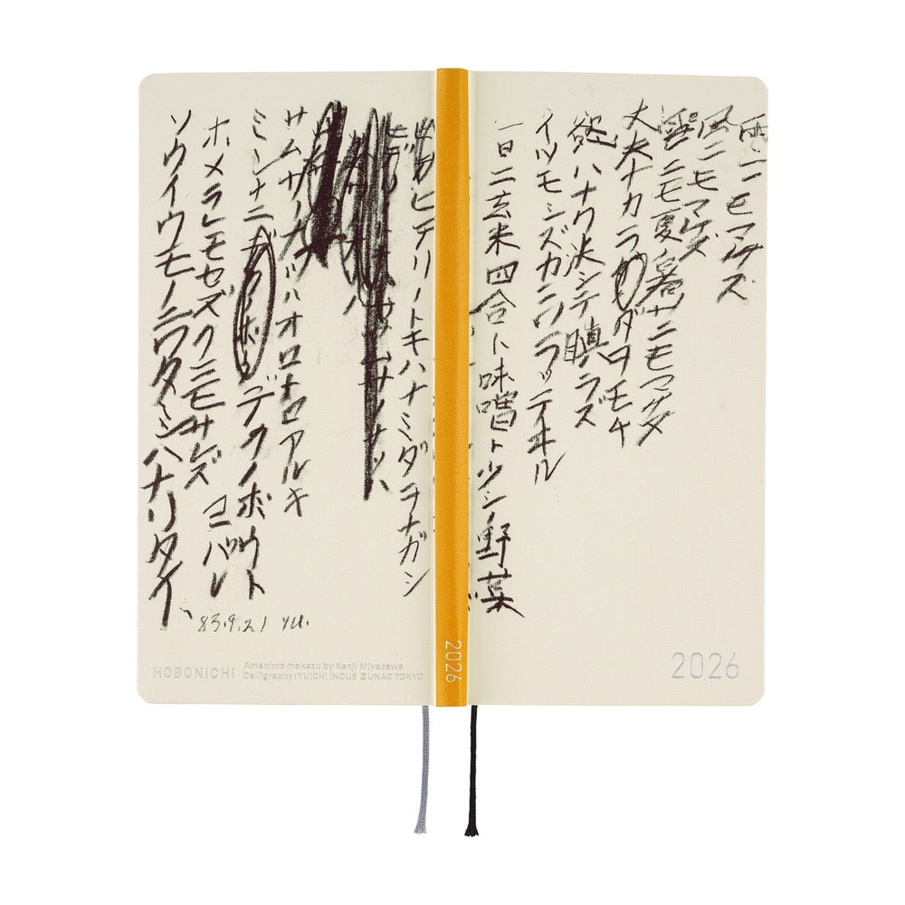 Yuichi Inoue: Amenimo Makezu [ENG/Tall & Slim/Jan Start]