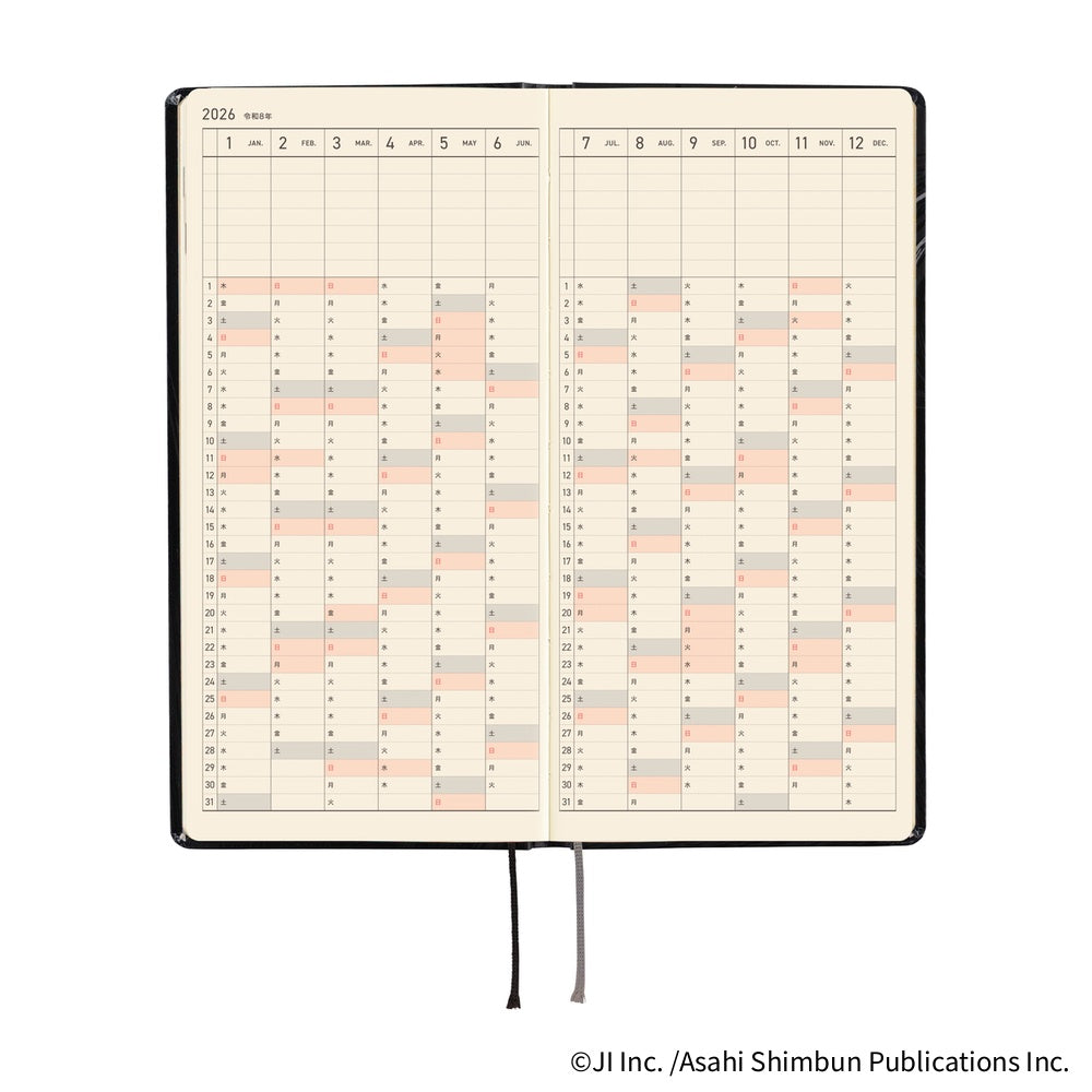 Junji Ito: Tomie - Haunting Beauty [Japanese/Tall & Slim/Apr Start]