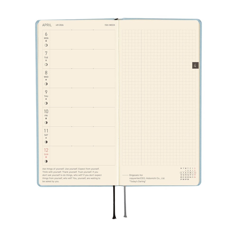 Paper Series: Sky [ENG/Tall & Slim/Jan Start]