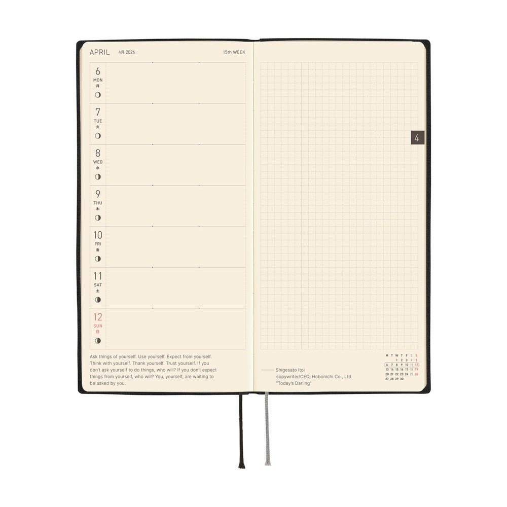 White Line: Black [ENG/Tall & Slim/Jan Start]