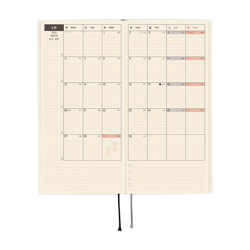 White Line: Ivory [Japanese/Tall & Slim/Apr Start]
