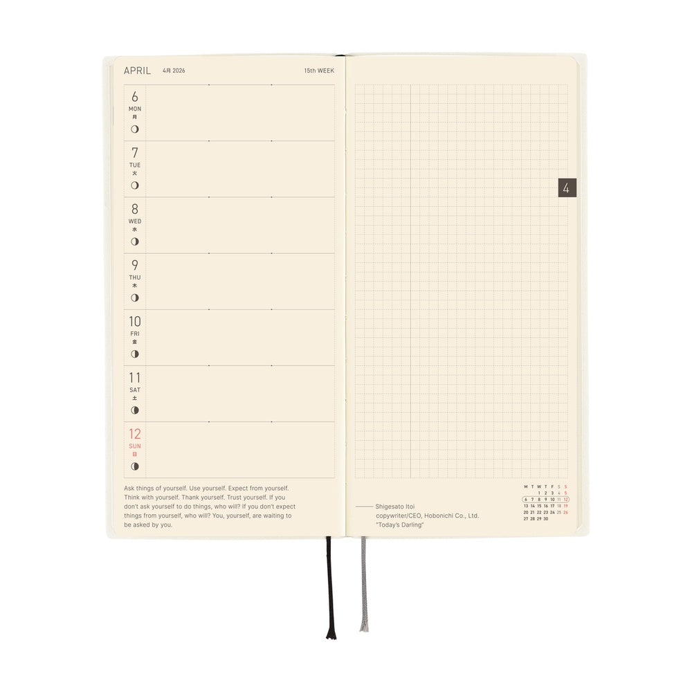 White Line: Ivory [ENG/Tall & Slim/Jan Start]
