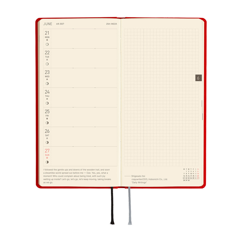 Colors: Poppy Red [ENG/Tall & Slim/Jan Start]