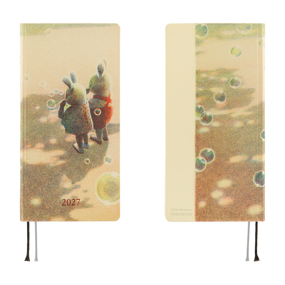 Akiko Miyakoshi: Once, in Spring [ENG/Tall & Slim/Jan Start]