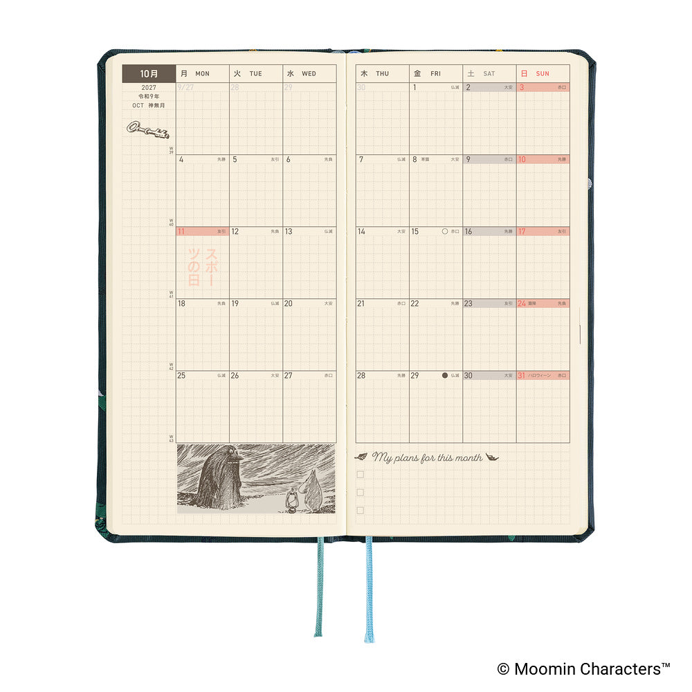 Moomin: A Day in the Life of Snufkin [JPN/Tall & Slim/Jan Start]