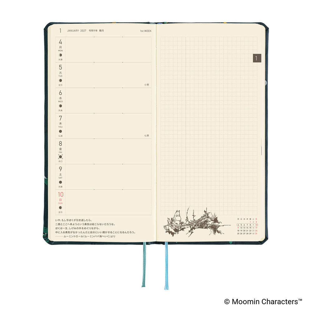 Moomin: A Day in the Life of Snufkin [JPN/Tall & Slim/Jan Start]