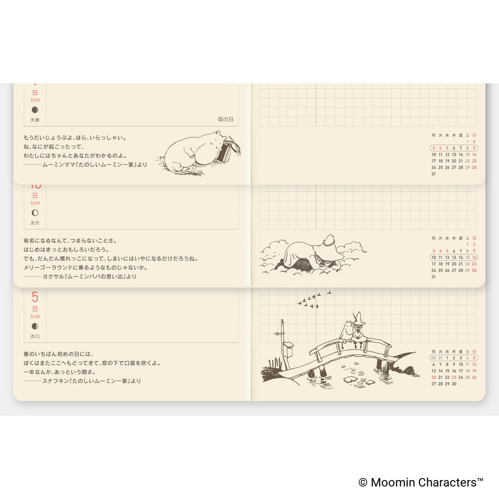 Moomin: A Day in the Life of Snufkin [JPN/Tall & Slim/Jan Start]