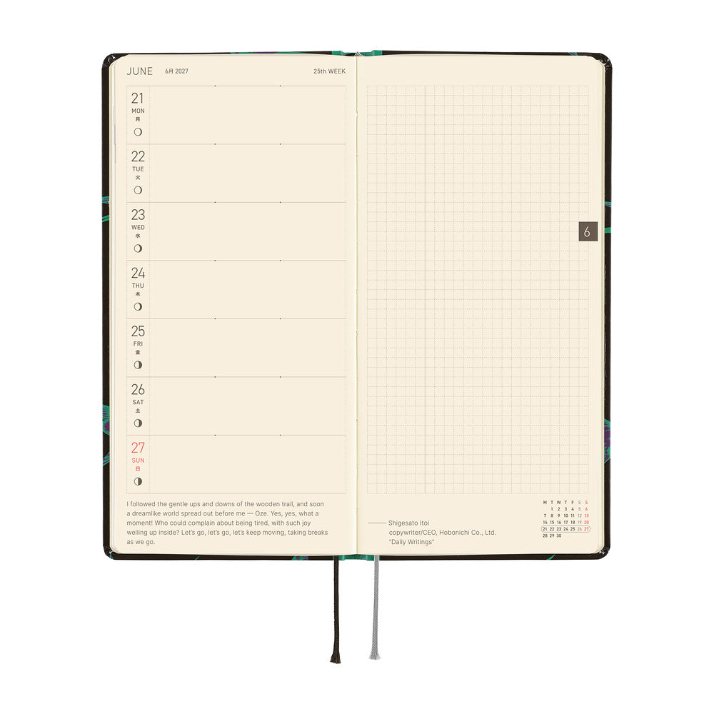 Natal Design: Lucky Swallow [ENG/Tall & Slim/Jan Start]