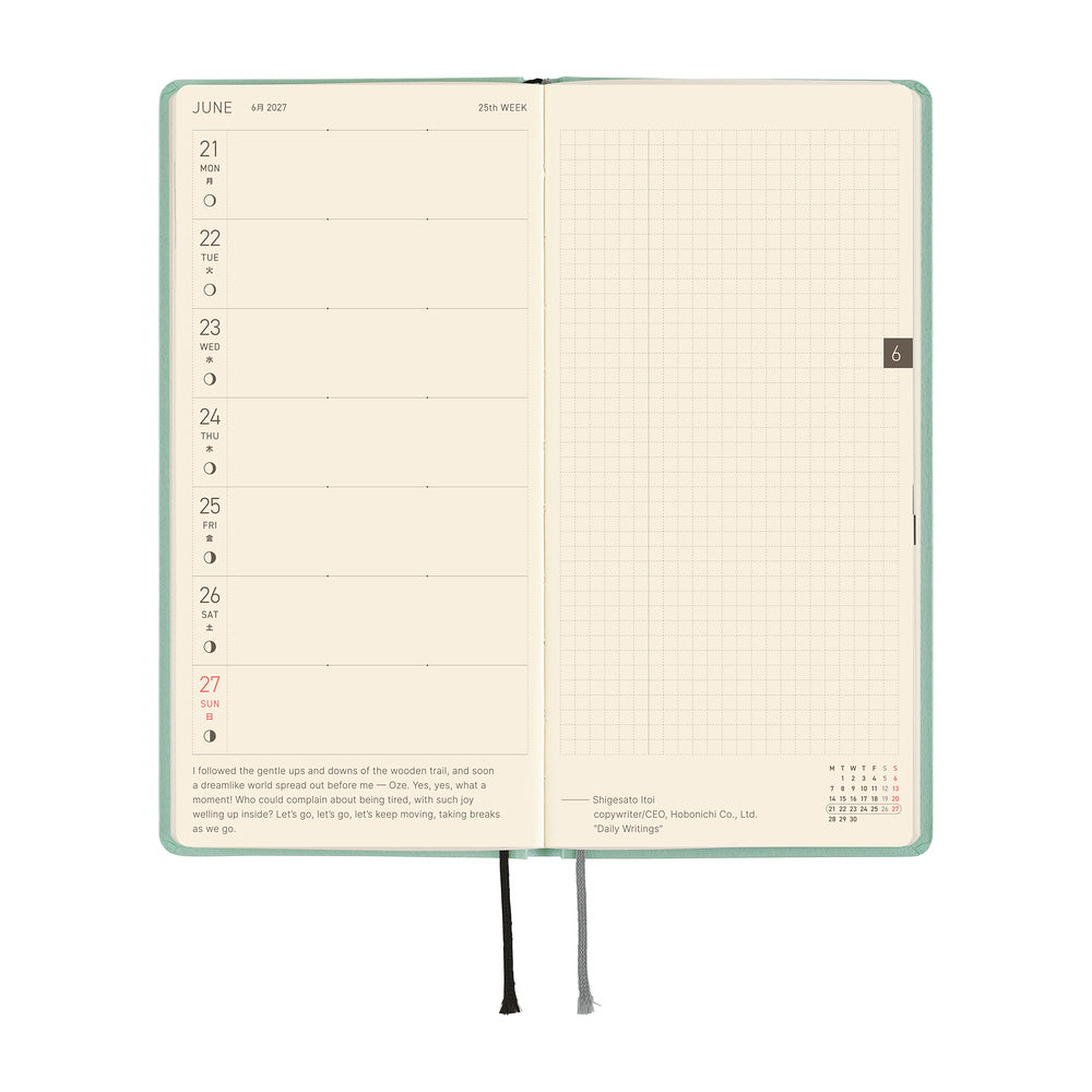 Paper Series: Frosty Jade [ENG/Tall & Slim/Jan Start]