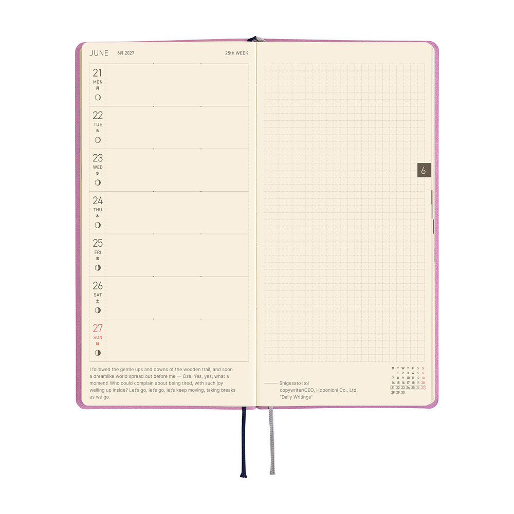 Smooth: Lavender Milk [ENG/Tall & Slim/Jan Start]