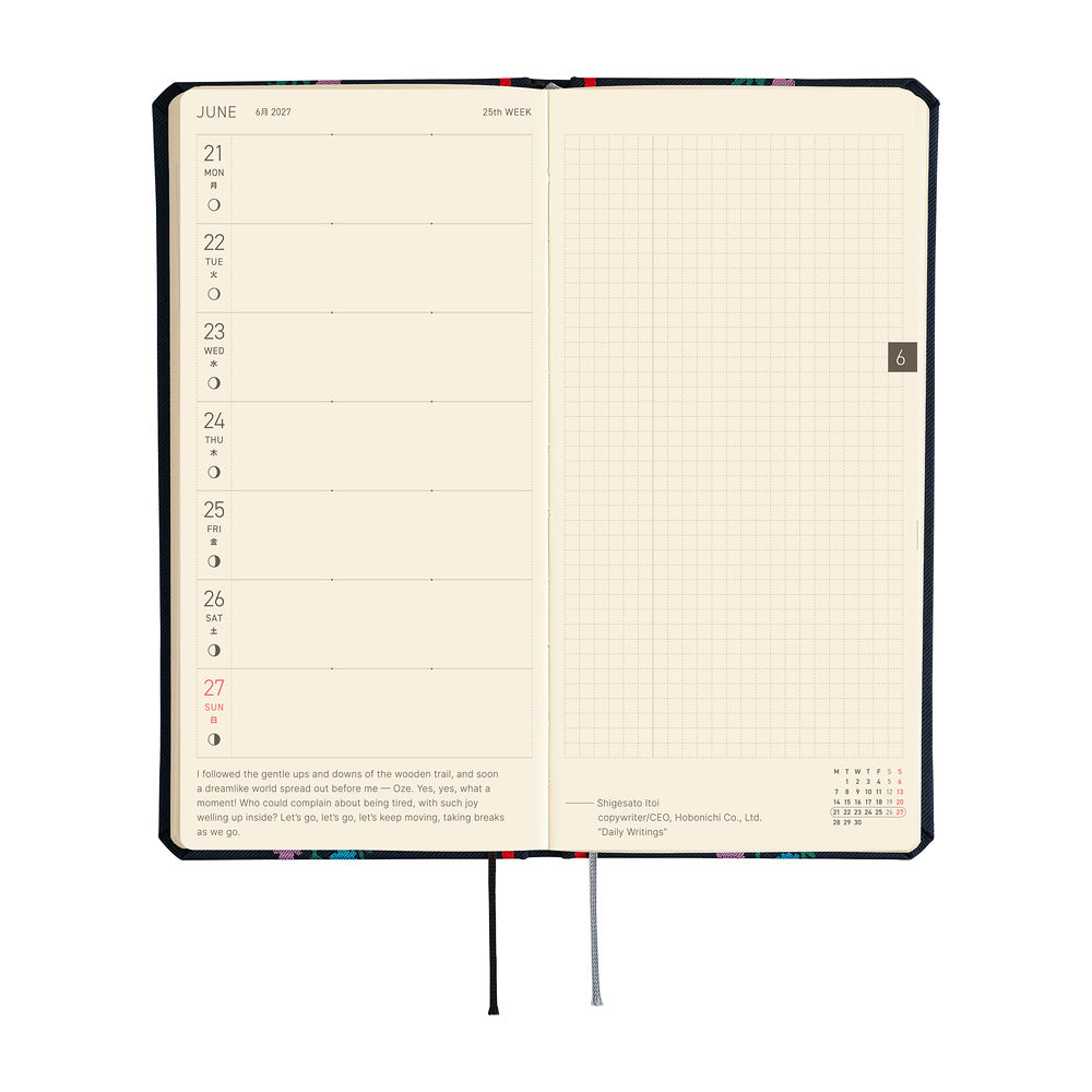 Yoshie Watanabe: Petit Bloom [ENG/Tall & Slim/Jan Start]
