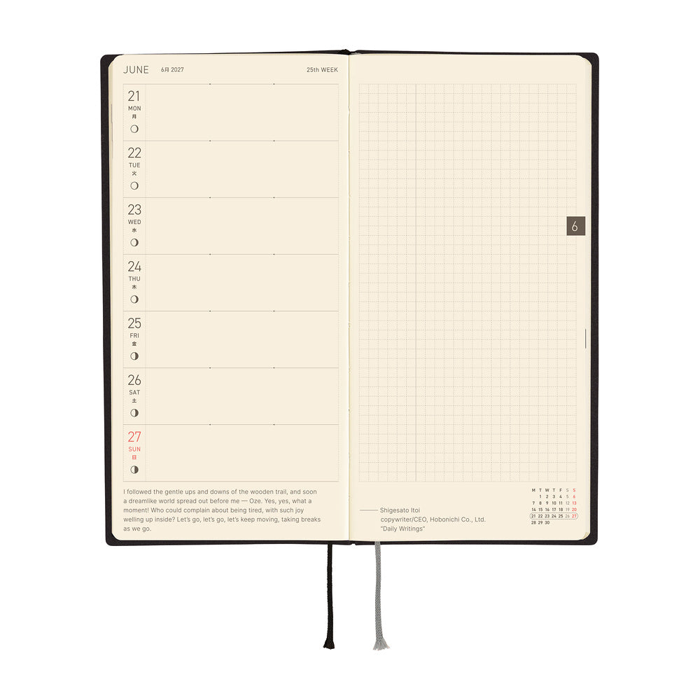White Line: Black [ENG/Tall & Slim/Jan Start]