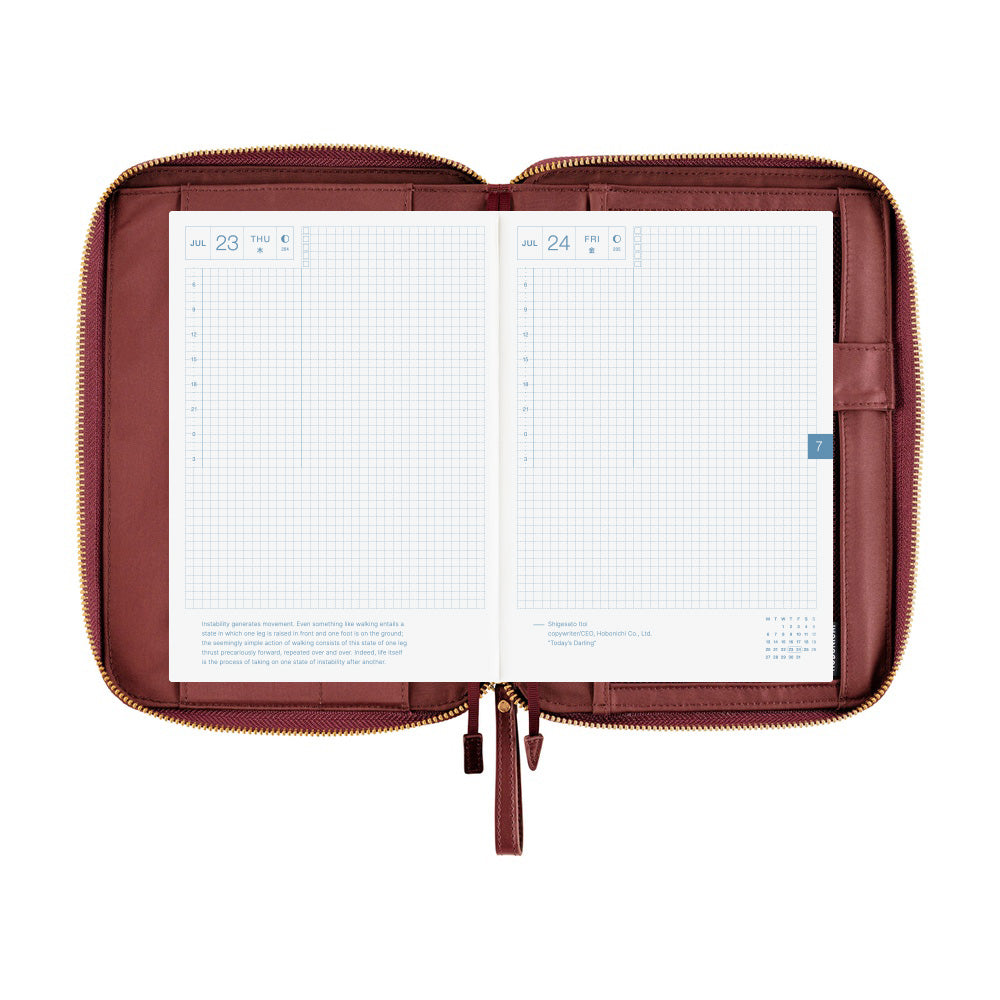 Single Color: Amarone [A5]