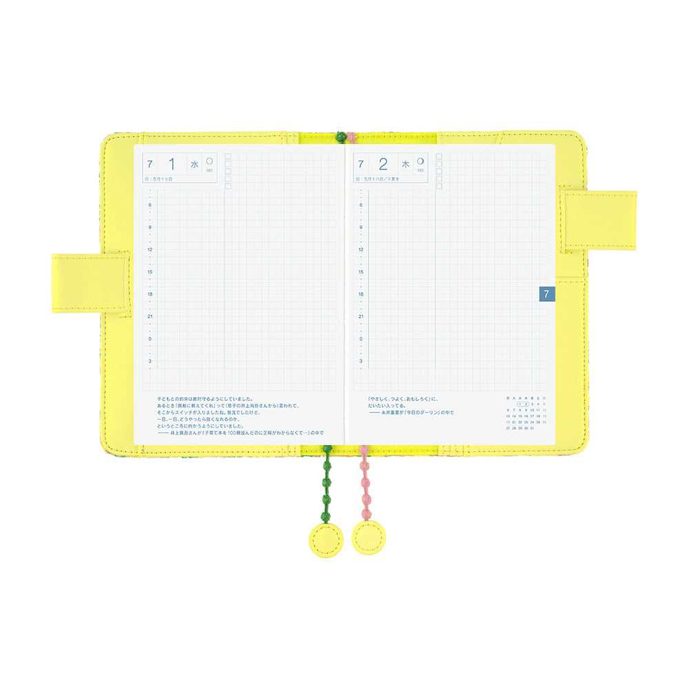 mina perhonen: skyful (Yellow) [A6]