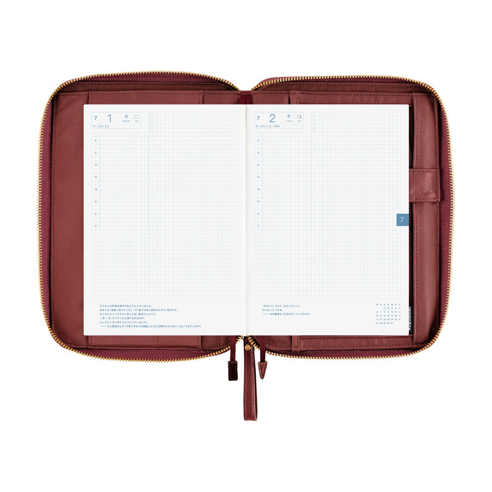 Single Color: Amarone [A5]