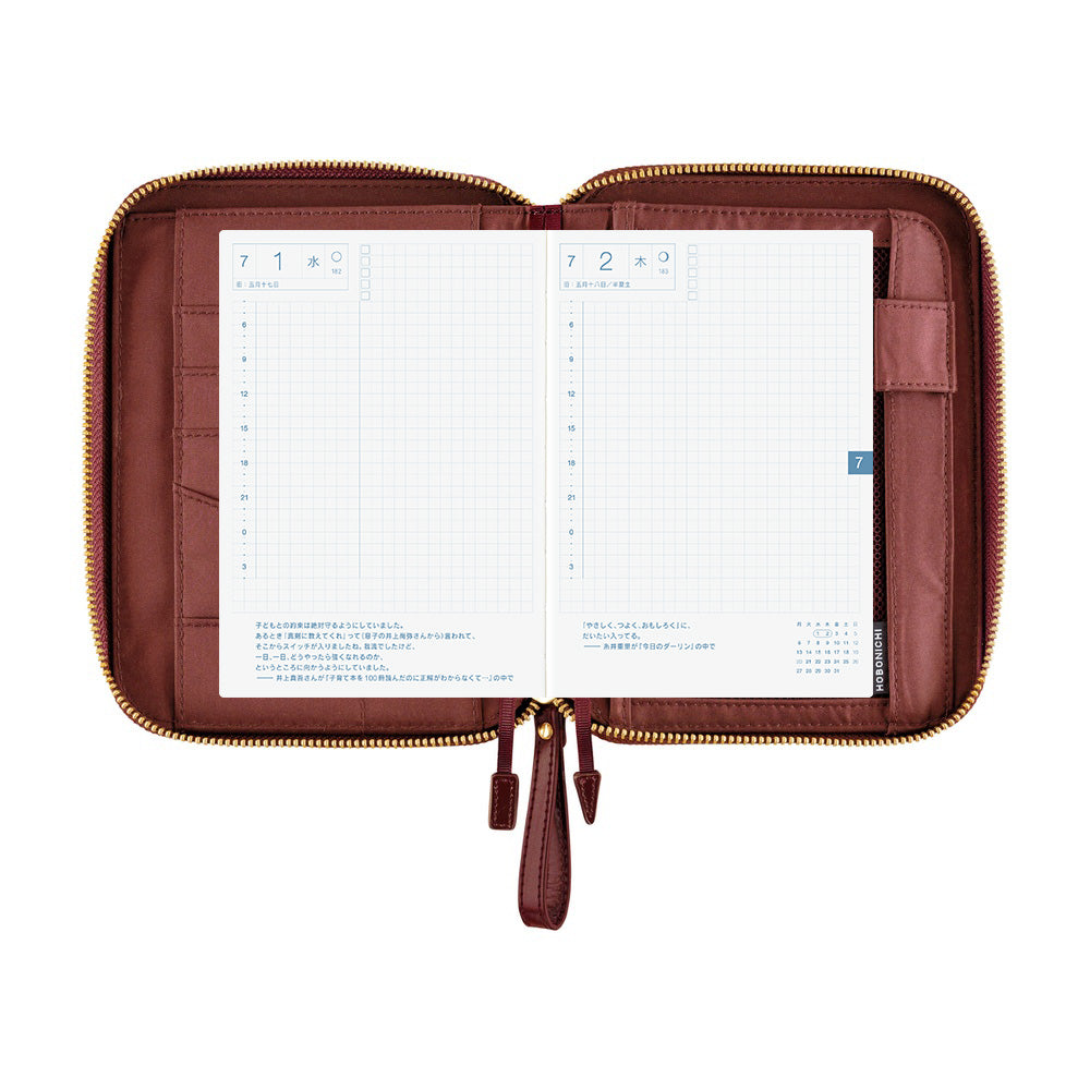Single Color: Amarone [A6]