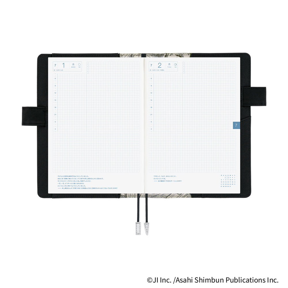 Junji Ito: Tomie - Memory [A5]