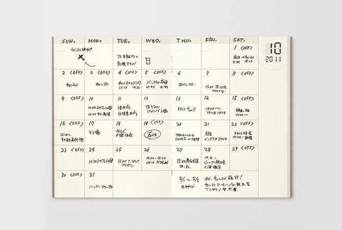 006 Passport Size - Free Diary (Monthly)