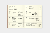 007 Passport Size - Free Diary (Weekly)