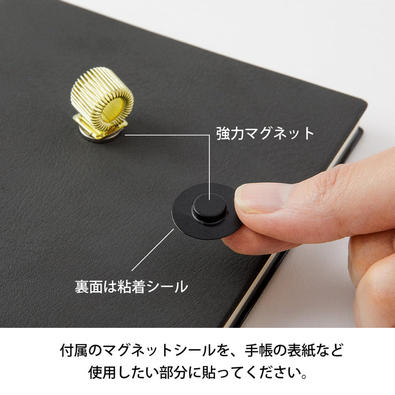 Magnetic Pen Clip - Black