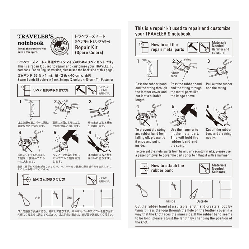 010 Repair Kit - ljósari litir