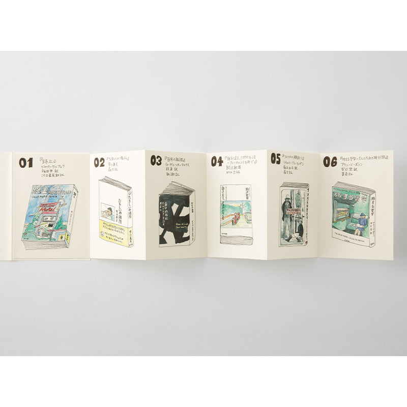 018 Passport Size - Accordion Fold Paper