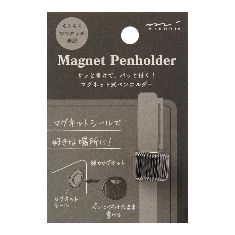 Magnetic Pen Clip - Silver