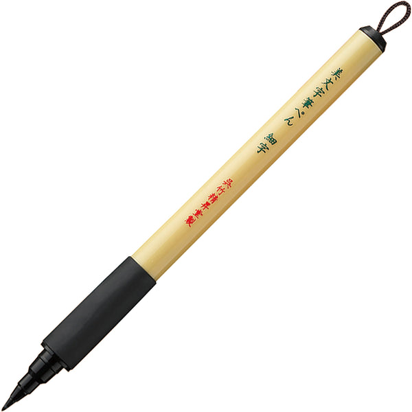 Kuretake Bimoji Calligraphy pennar