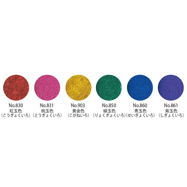 Kuretake Gansai Tambi Gem Colors - 6 Color set