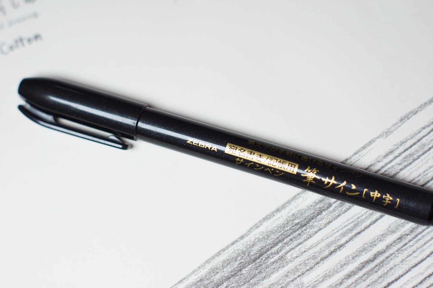 ZEBRA Brush Pen - Medium (Svartur)