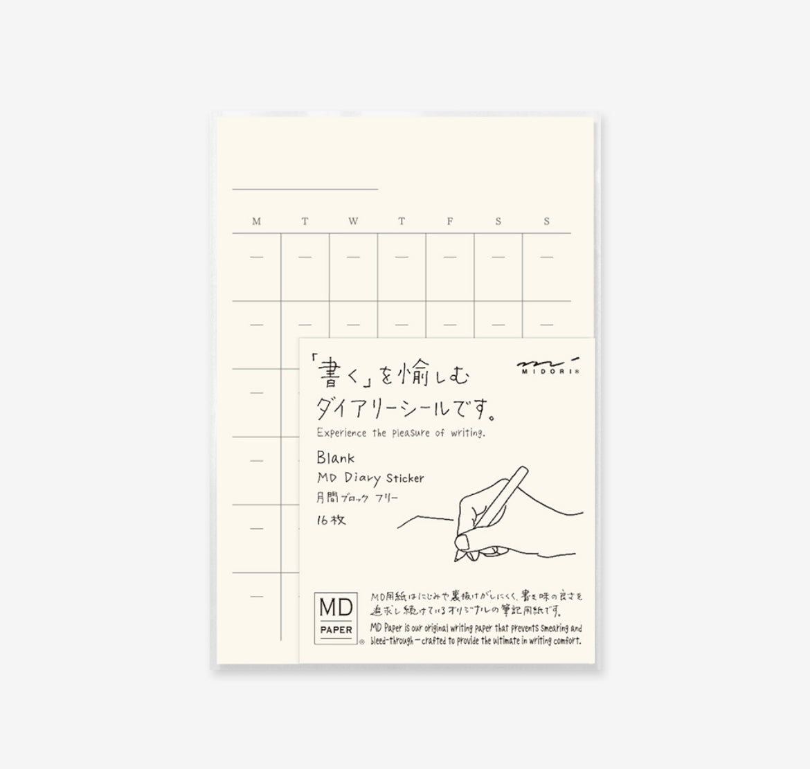 MD Diary Sticker free