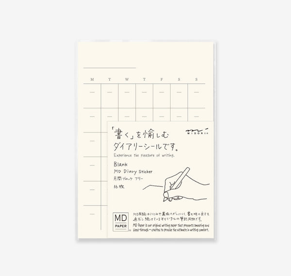 MD Diary Sticker free