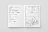 014 Passport Size - Dot grid