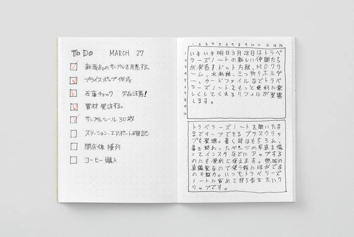014 Passport Size - Dot grid