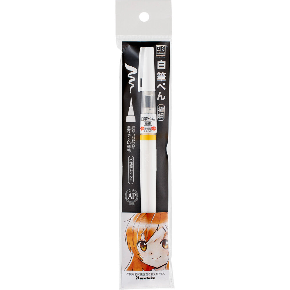 Kuretake Brush Pen - white